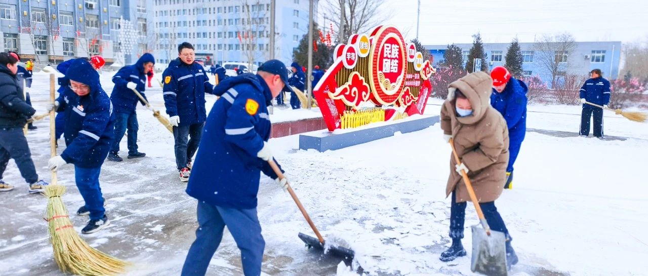 內蒙宜化：迎風戰雪保安全，勠力同心促生產